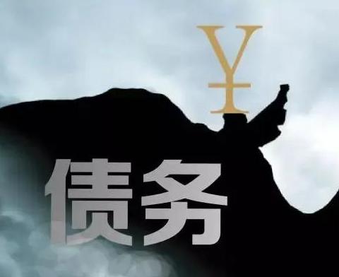 什么是债务优化，自流井债务优化有什么效果？