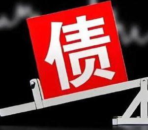 自流井网贷债务重组是怎么做的？