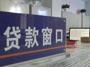 自流井停息挂账怎么办理？办理停息挂账的流程和注意事项有哪些？